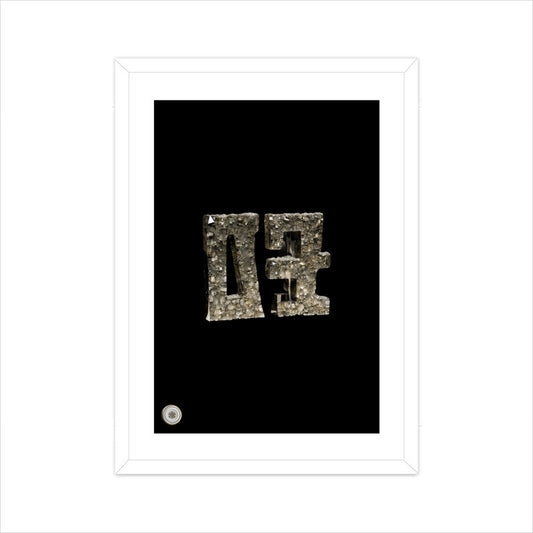 Pyrite Art 07 Framed Art A3 Framed - White