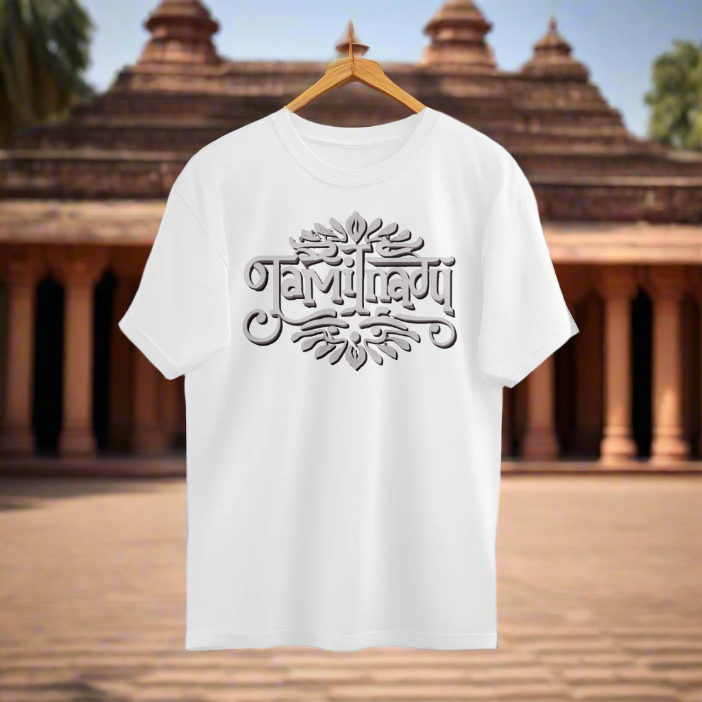 Place Art Tamil Nadu Silver Unisex Oversized T-Shirt